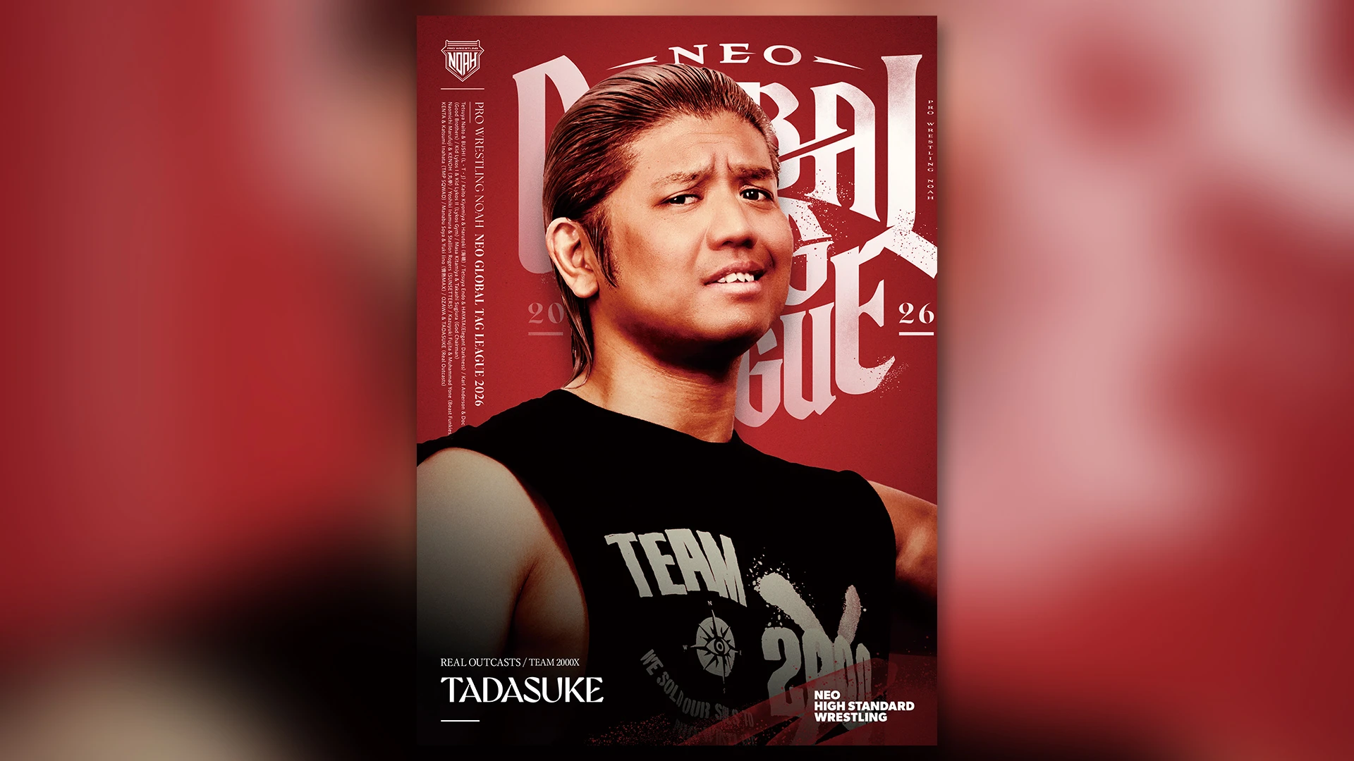 【お詫びとご案内】『NEO GLOBAL TAG LEAGUE 2026 記念ポートレート（タダスケ選手）』の表記不備および修正版の販売について