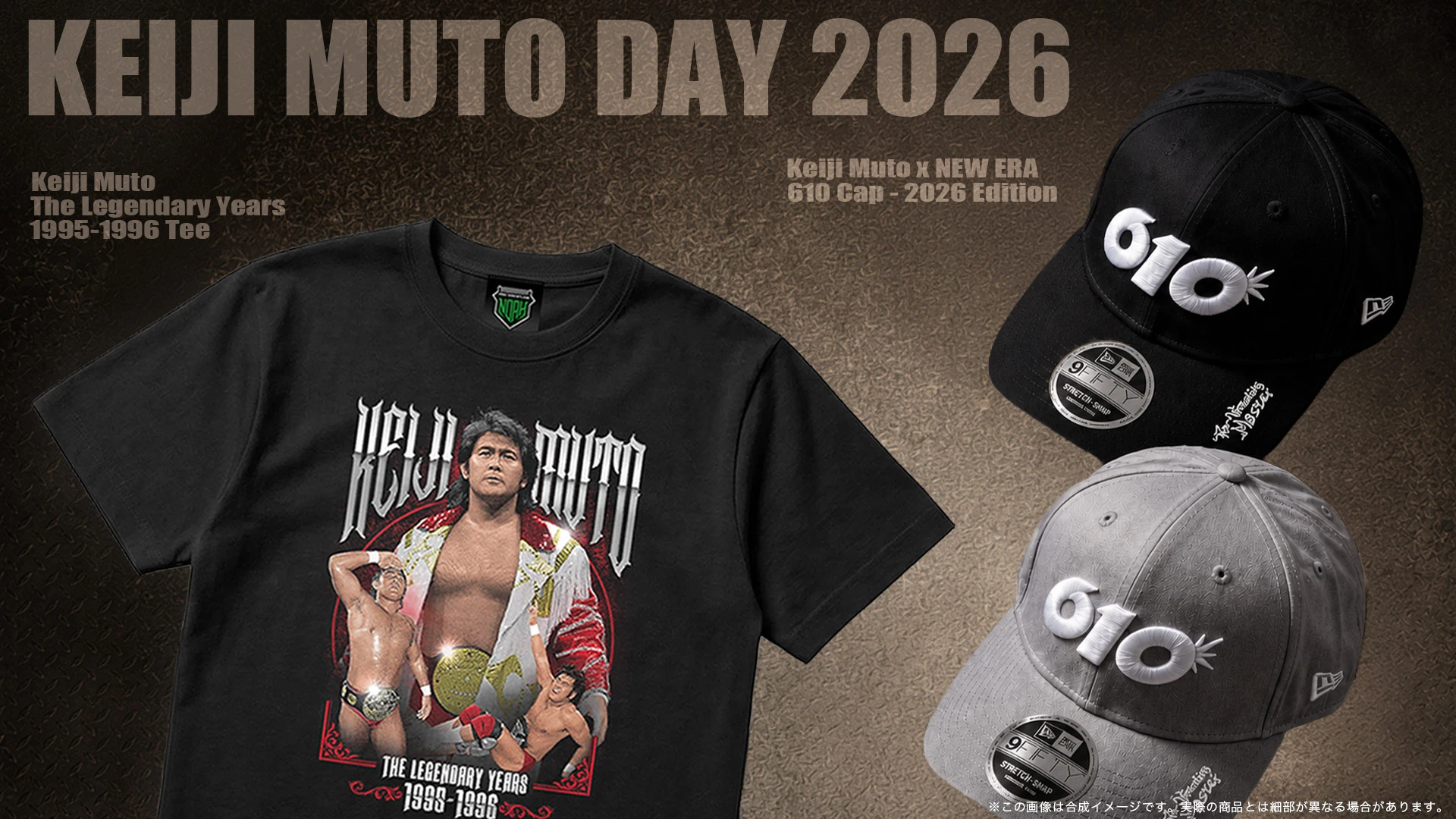 【グッズ情報】6月10日は“ムトウの日”！IWGP初戴冠、高田戦…武藤敬司の輝かしい足跡を刻んだ「1995-1996メモリアルTシャツ」が発売決定！
