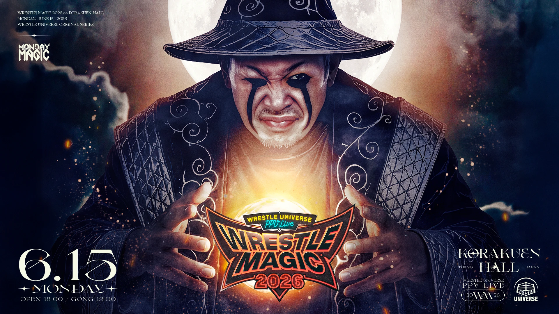 【前売券発売中！】6月15日WRESTLE MAGIC 2026 後楽園ホール大会チケット直前情報