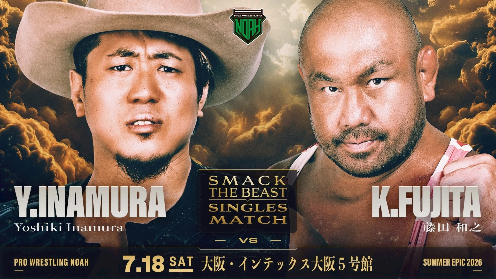 【Yoshiki×藤田シングル戦／N-1出場者決定ラダーマッチ 決定！】7.18 インテックス大阪大会 追加対戦カード決定のお知らせ