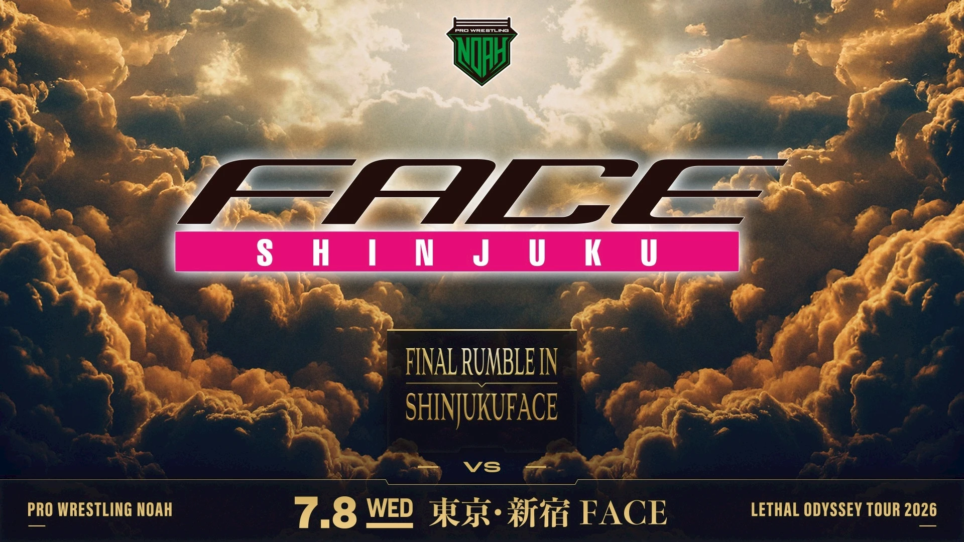 【内藤×小田嶋／Final Rumble in SHINJUKU FACE決定！】7.8 新宿FACE大会 一部対戦カード決定のお知らせ