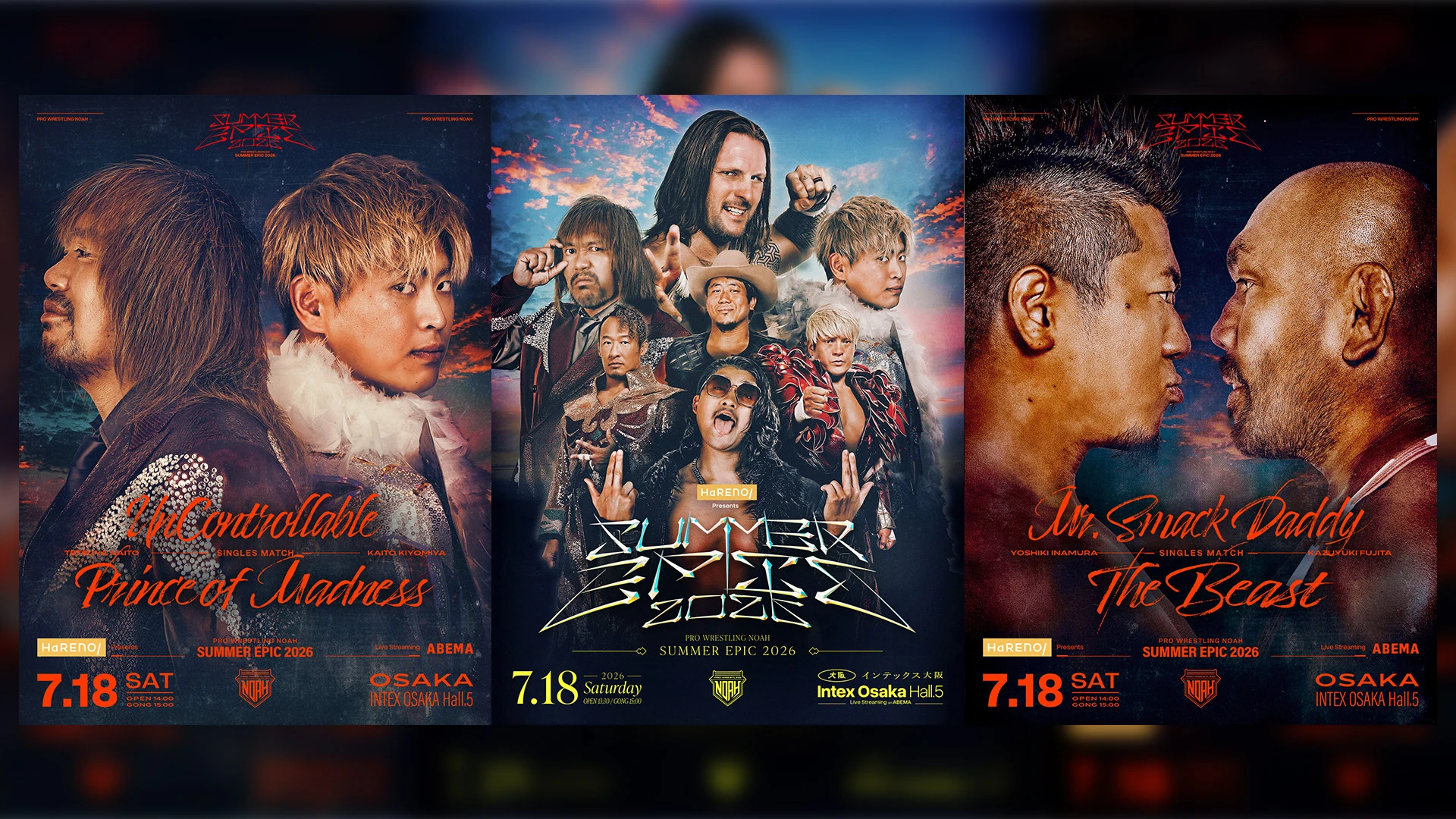 この夏、大阪最大のビッグマッチ！7.18大阪大会ビジュアル公開！HaRENO Presents SUMMER EPIC 2026