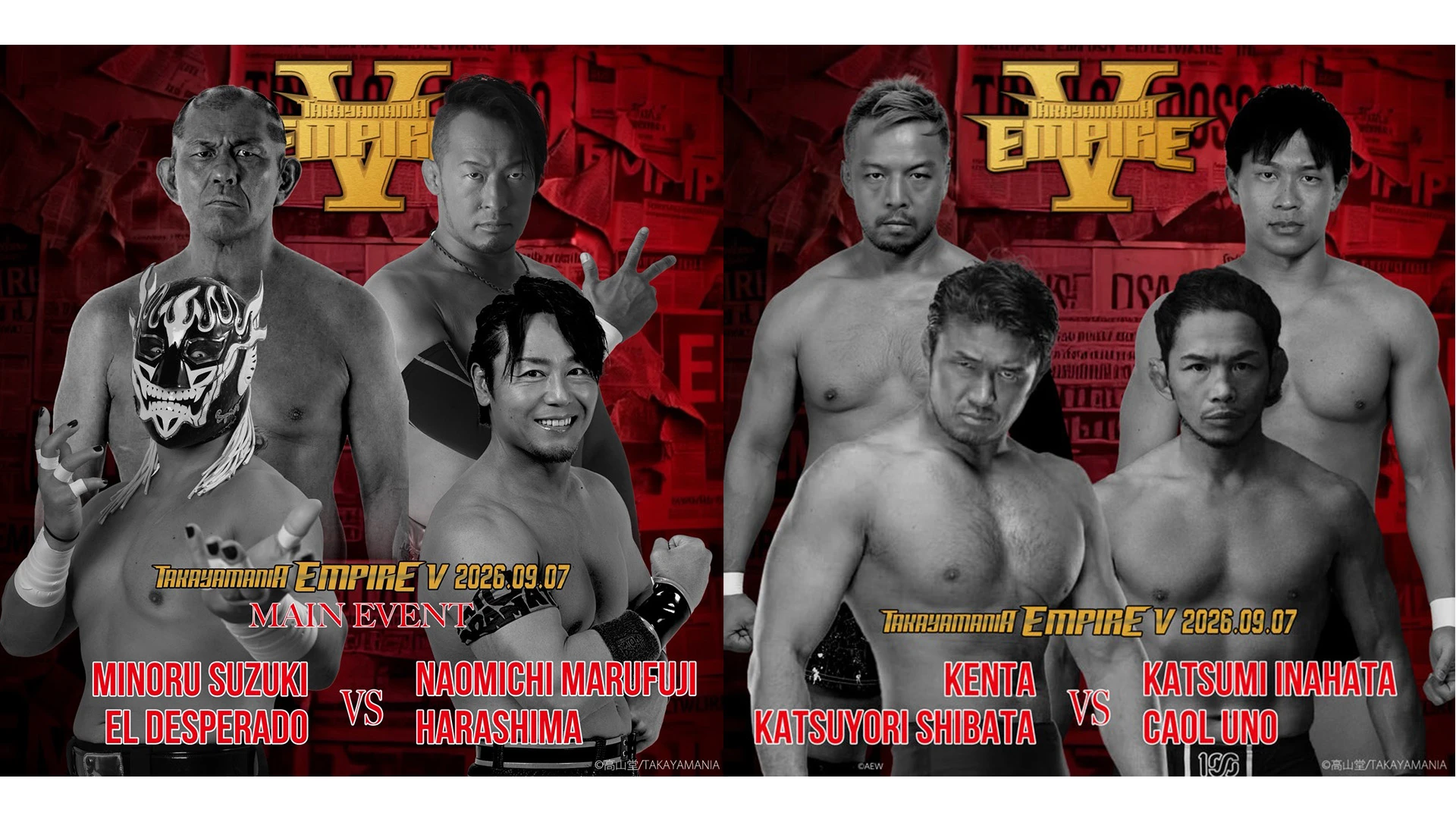 ＜8月7日追記アリ＞【他団体参戦情報】＜KENTA、稲畑参戦決定！＞ 9月7日(月)「TAKAYAMANIA EMPIRE Ⅳ」