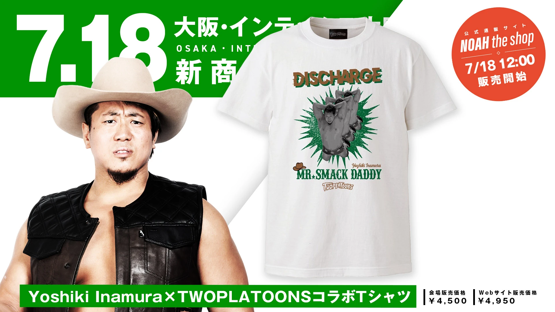 【7.18大阪】「Yoshiki Inamura×TWOPLATOONS」大人気コラボTシャツに待望のホワイトver.が新登場！
