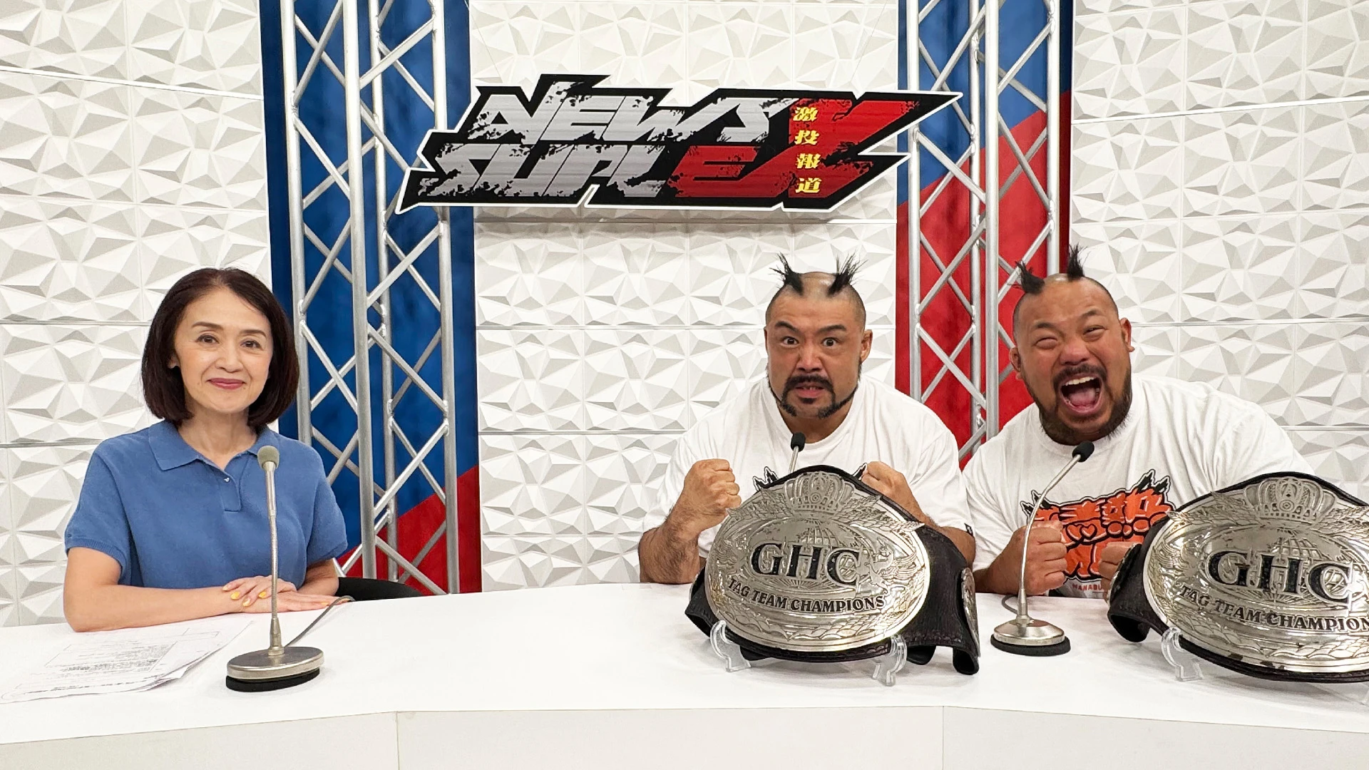 【9月4日(金)22時〜】サムライTV「ニュース・スープレックス～虎」にGHCタッグ王者組、征矢学 & 飯野雄貴 出演決定！！