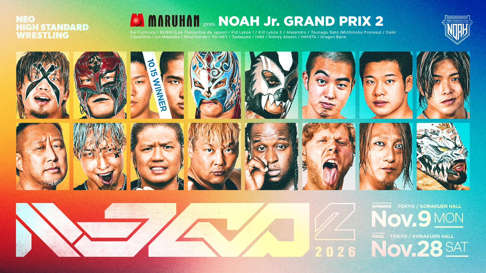 【マルハン presents NOAH Jr. GRAND PRIX 2】出場選手＆公式戦日程、発表！