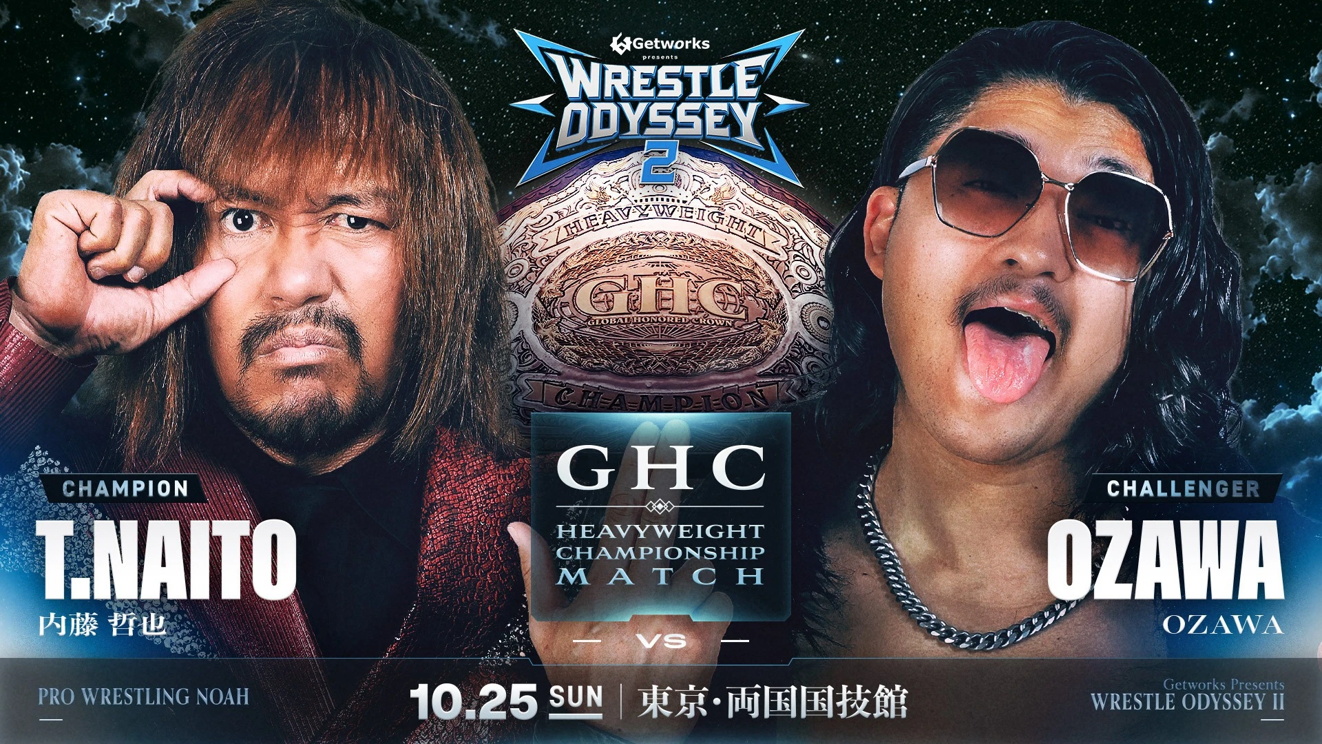 ＜THE FINAL MAYBACH 決定！＞【10.25 両国国技館】全対戦カード＆試合順 決定のお知らせ