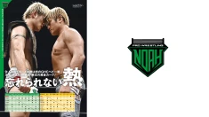 8月28日（水）発売の「週刊プロレス」9月11日号（No.2316）