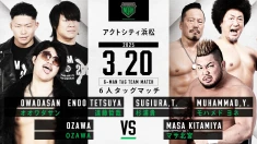 【前売券は19日17時まで】3月20日・アクトシティ浜松大会直前情報