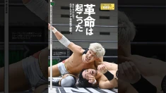 4月9日（水）発売の「週刊プロレス」4月23日号（No.2350）