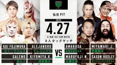 【前売券は26日17時まで】4月27日・仙台PIT大会直前情報
