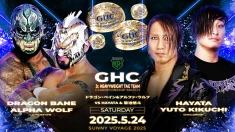 【GHCJr.タッグ選手権開催！】5.24横浜ラジアントホール大会 一部対戦カード決定のお知らせ