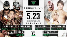 【5.23会津大会】全対戦カード決定のお知らせ