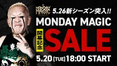 【記念SALE開催！】公式通販サイトでお得にGETのチャンス！MONDAY MAGIC新シーズン開幕記念セール開催！