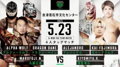 【2年5ヶ月ぶり開催!】5月23日・会津若松市文化センター大会直前情報