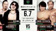 【前売券は6日17時まで】6月7日・横浜ラジアントホール大会直前情報