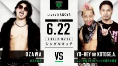 【NOAH初開催!】6月22日・Lives NAGOYA大会直前情報