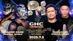 【GHCジュニアタッグ王座戦開催！】7.5新宿FACE大会 全対戦カード決定のお知らせ