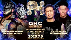 【GHC選手権開催!前売券は4日17時まで】7月5日・新宿FACE大会直前情報