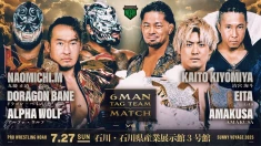 【武藤敬司(石川県観光大使)来場！】7月27日・石川県産業展示館3号館大会直前情報