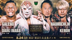 【夏休み特別企画・真夏の大サイン会開催】8月24日・東京たま未来メッセ大会直前情報