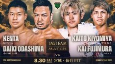 【次回仙台大会の先行発売行います】8月30日・仙台PIT大会直前情報