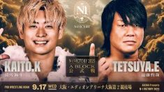 2025年09月17日（水）ABEMA Presents N-1VICTORY 2025 | プロレス