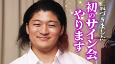 【OZAWA選手サイン会決定！】12月23日 後楽園ホール大会 試合前サイン会の開催決定のご案内
