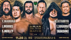 【開催迫る！！】11月28日新潟・万代島多目的広場大かま大会チケット直前情報