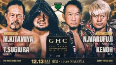 【GHCタッグ&ジュニアヘビー級タッグ王座戦決定】12.13 愛知・Lives NAGOYA大会 全対戦カード決定のお知らせ