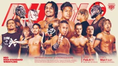 「NOAH Jr. TAG LEAGUE 2026」出場チーム及び公式戦対戦カード決定のお知らせ