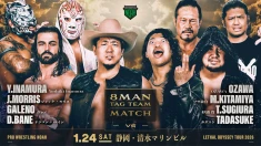 【1.24清水大会】全対戦カード決定のお知らせ