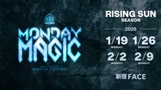 【MONDAY MAGIC RISING SUN SEASON スタート】1月19日・新宿FACE大会直前情報