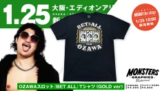 【1.25大阪】最新グッズ情報！OZAWA選手のスロットTシャツにGOLDカラーverが登場！ さらに、晴斗希選手の応援Tシャツも新たにラインナップ！