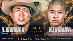 【今年初の“大サイン会”開催】4月4日・東京たま未来メッセ大会直前情報