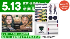 【5.13後楽園】「シェイン・ヘイスト vs KENTA GHCヘビー級選手権ジオラマアクリルスタンド」発売のお知らせ