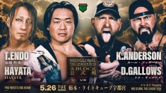 【メルカリPresents NEO GLOBAL TAG LEAGUE 2026】5.26 栃木・ライトキューブ宇都宮大会 全対戦カード決定！