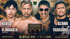 【メルカリPresents NEO GLOBAL TAG LEAGUE 2026】5.31 新潟・アオーレ長岡大会 全対戦カード決定！