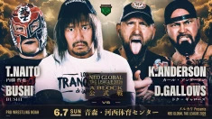 【メルカリPresents NEO GLOBAL TAG LEAGUE 2026】6.7 青森・河西体育センター大会 全対戦カード決定！