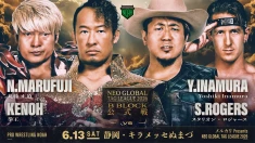 【Bブロック最終公式戦!Bブロック1位が決まる!!】6月13日・キラメッセぬまづ大会直前情報