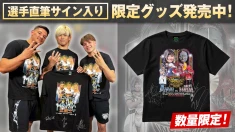 【通販限定】魔法の月曜日から一夜！直筆サイン入りメモリアルTシャツが公式通販サイト限定で販売スタート！