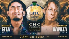 【GHC Jr.選手権試合 決定！】7.5 後楽園ホール大会 一部対戦カード決定のお知らせ