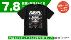 【7.8新宿】数多の激闘を刻んだ思い出の舞台へ捧ぐ――。NOAH最後の新宿FACE大会を記念した「ラスト新宿FACE」メモリアルTシャツが新登場！
