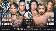 【前売券販売中】7月29日・保土ヶ谷公会堂大会直前情報
