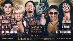 【前売券販売中】8月1日・前橋大会直前情報