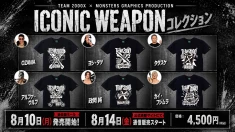 【通信販売スタート】TEAM 2000X × MONSTERS GRAPHICS PRODUCTION！メンバーの“危険な武器”をアートに昇華させた至高の応援Tシャツ全6種が一挙登場！