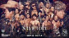 【LINEヤフー presents N-1 VICTORY 2026】全公式試合決定！