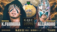 ＜GHCJr.ヘビー級選手権試合 決定！＞9.23 後楽園【LINEヤフー presents N-1 VICTORY 2026】一部対戦カード 発表！