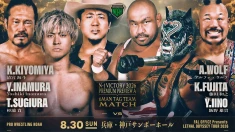 【前売券好評発売中】8月30日・神戸サンボーホール大会直前情報