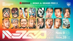 【NOAHジュニアヘビー級の頂点を決めるトーナメント戦「NOAH Jr. GRAND PRIX 2」】株式会社マルハン 冠協賛決定のお知らせ